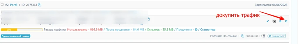 Как фармить аккаунты в Гугле при заливе на белое