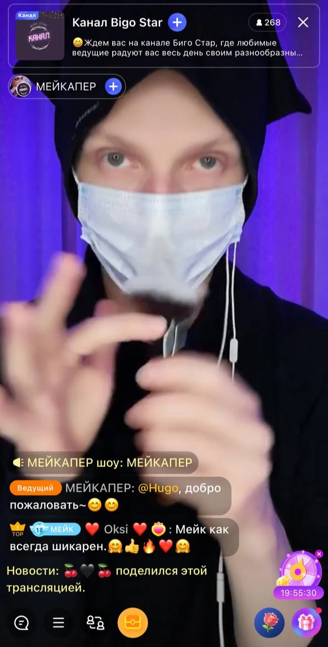 Bigo Live — зарабатываем на квартиру с помощью стримов