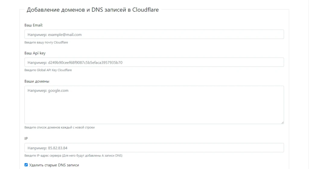 Как избежать бана по IP с помощью Cloudflare + 2 бота для автоматизации