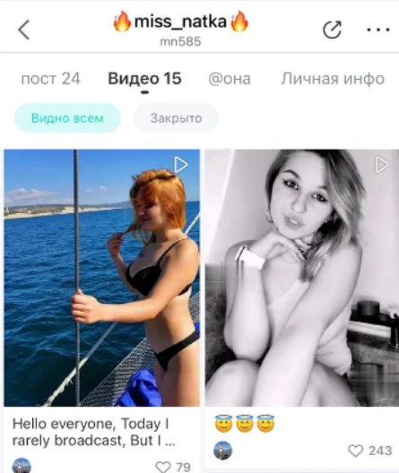 Bigo Live — зарабатываем на квартиру с помощью стримов