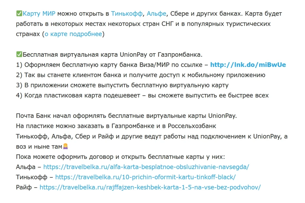 ID партнера
