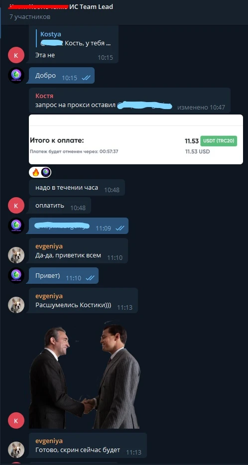 Как надули крупный холдинг ProfitHouse.pro