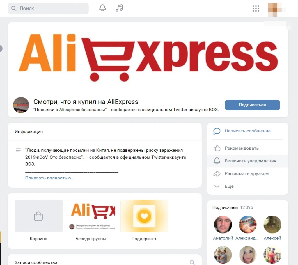 заработок Алиэкспресс