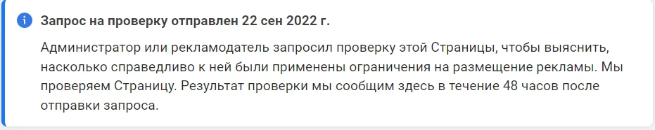 Как добыть ПЗРД ФП