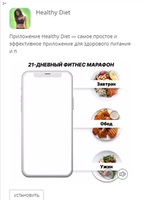 Пример крео для МТ