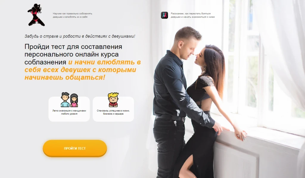 прогревающие тесты