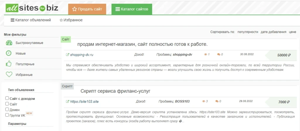 Allsites