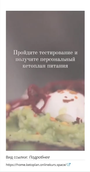 Арбитраж трафика на инфобизнес и инфопродукты