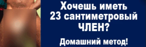Подходы к креативам в адалт-нутре в баннерах