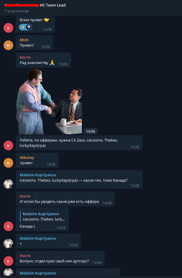 Как надули крупный холдинг ProfitHouse.pro