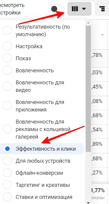 Почему растет CPM: 6 причин