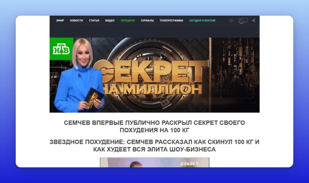 Офферы и подходы на нутру и товарку от 5 партнерок