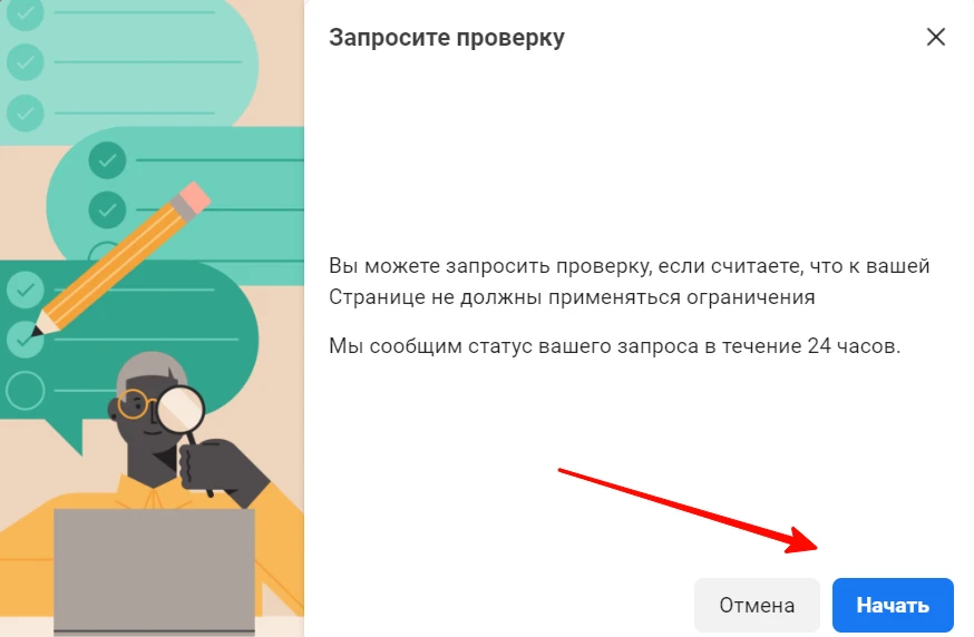 Как добыть ПЗРД ФП
