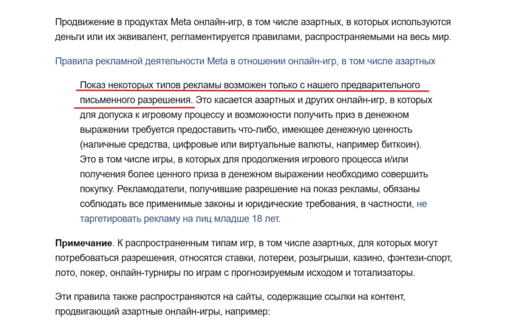 Заработок на ставках на киберспорт и арбитраже трафика: кейсы и отзывы