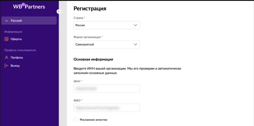 личный кабинет