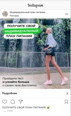 креативы