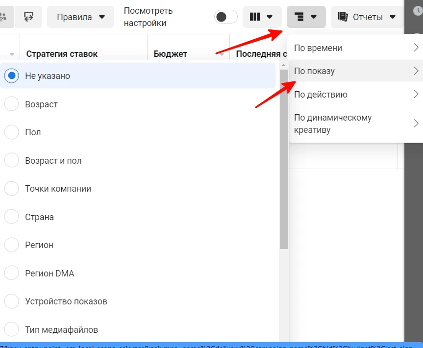 Снижаем CPM в Facebook: 9 способов