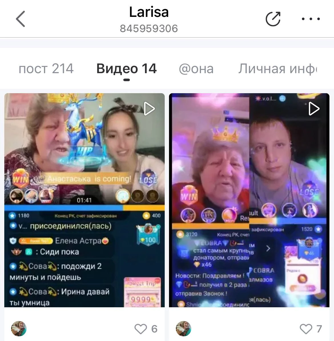 Bigo Live — зарабатываем на квартиру с помощью стримов