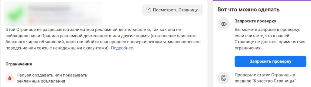 Как добыть ПЗРД ФП