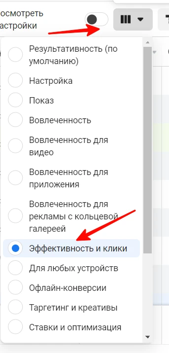 Почему растет CPM: 6 причин