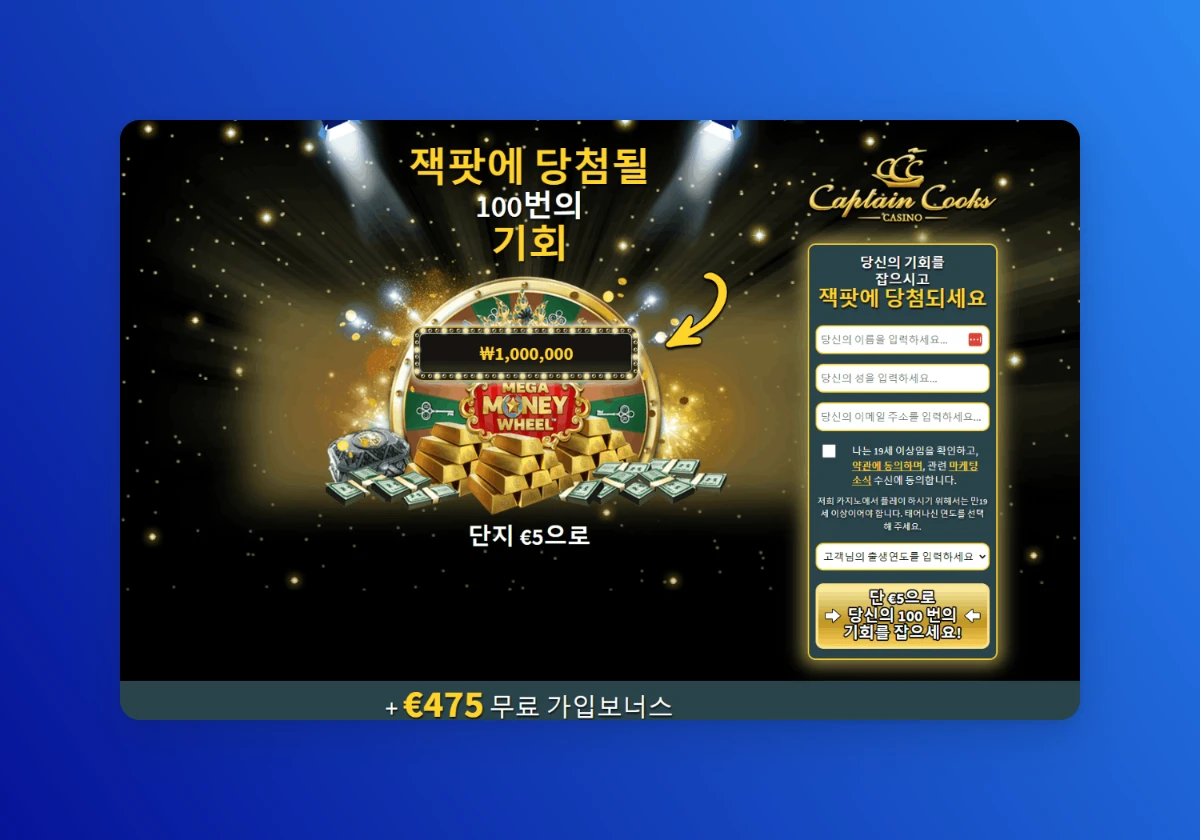 Magic Click Partners