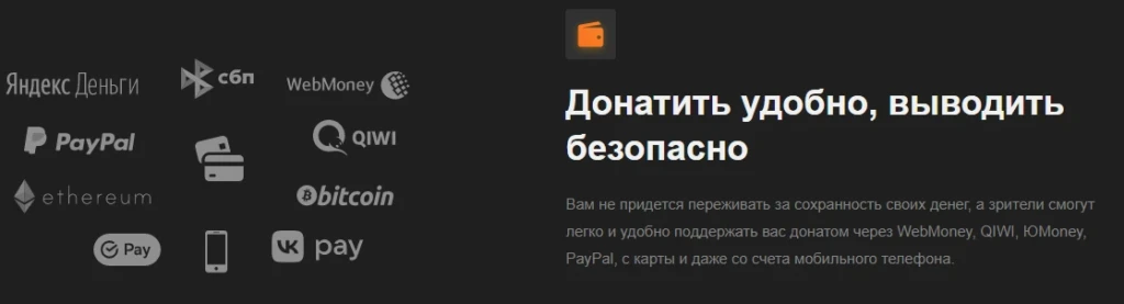 платежные системы РФ