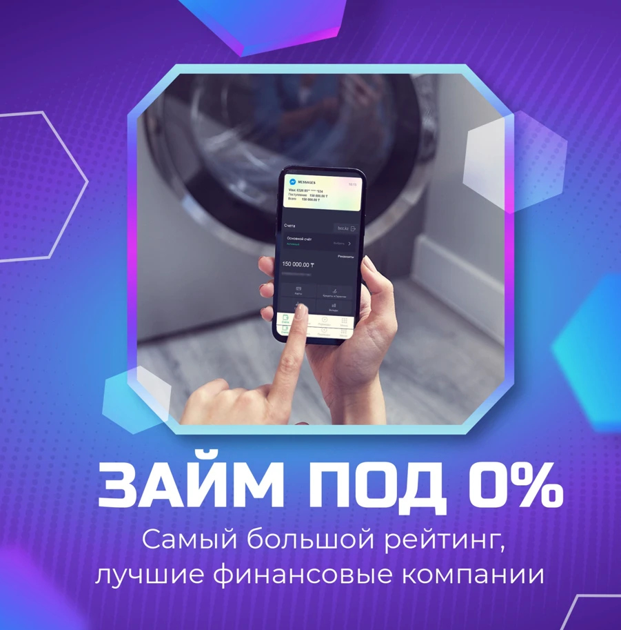 Актуальные подходы слива на МФО с Фейсбук* в конце 2022 года