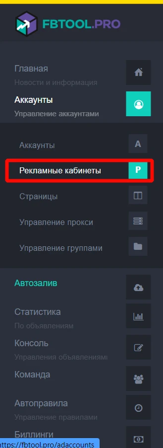 Как вязать авторег к кингу — 2 способа + как вытащить токен