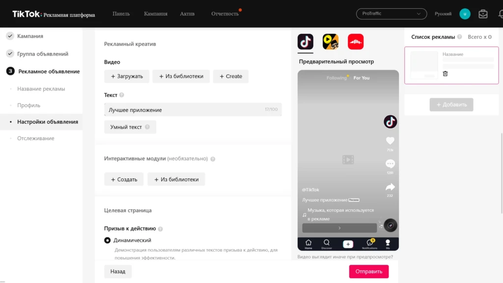 видео
