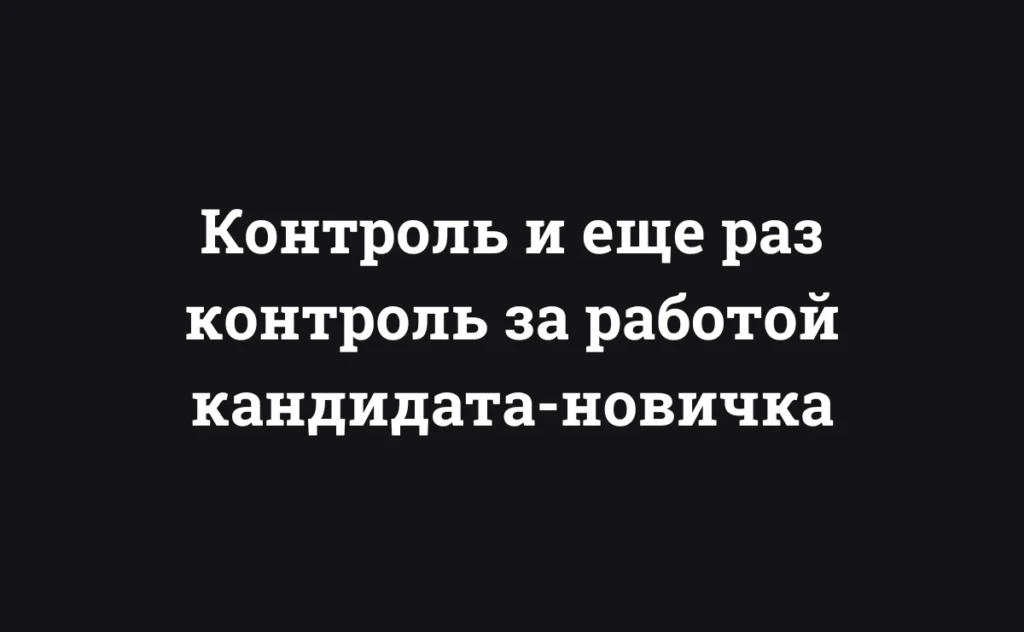 Как надули крупный холдинг ProfitHouse.pro