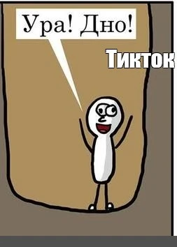 Как привязать карту в ТикТок для рекламы 2025