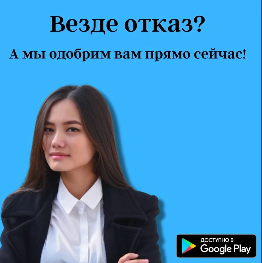 Актуальные подходы слива на МФО с Фейсбук* в конце 2022 года
