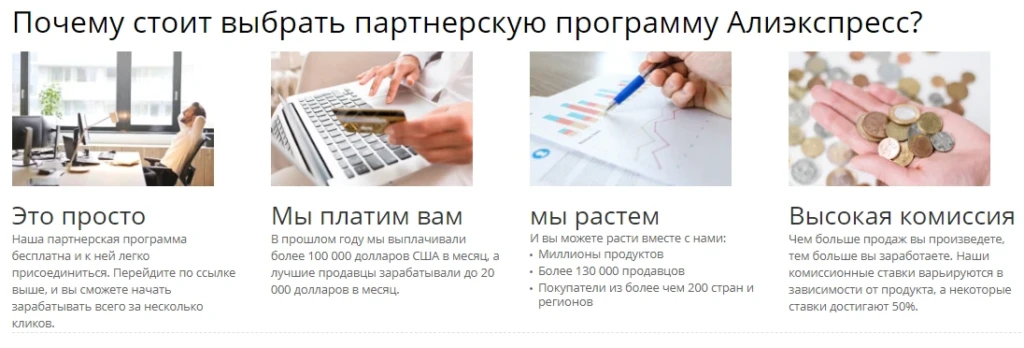 Aliexpress