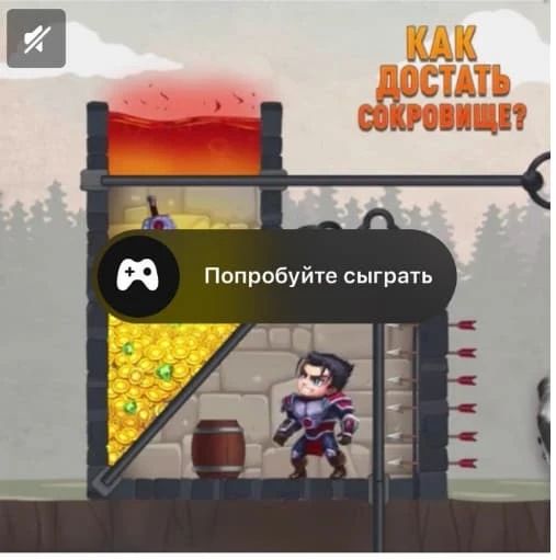 Rich Media — пробиваем баннерную слепоту