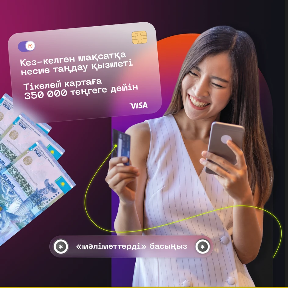 Актуальные подходы слива на МФО с Фейсбук* в конце 2022 года