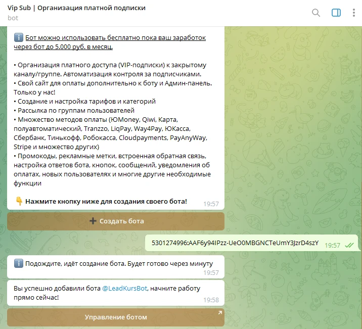 Платная подписка как способ монетизации своего контента: что это и как ее сделать