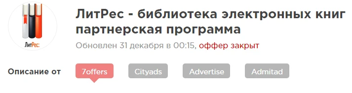 ЛитРес