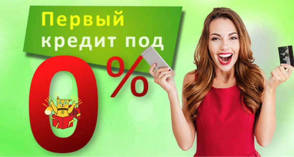 Актуальные подходы слива на МФО с Фейсбук* в конце 2022 года