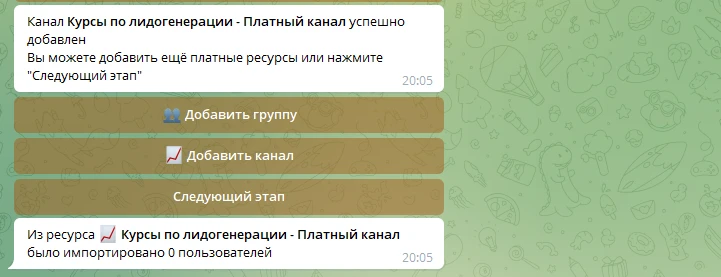 Платная подписка как способ монетизации своего контента: что это и как ее сделать