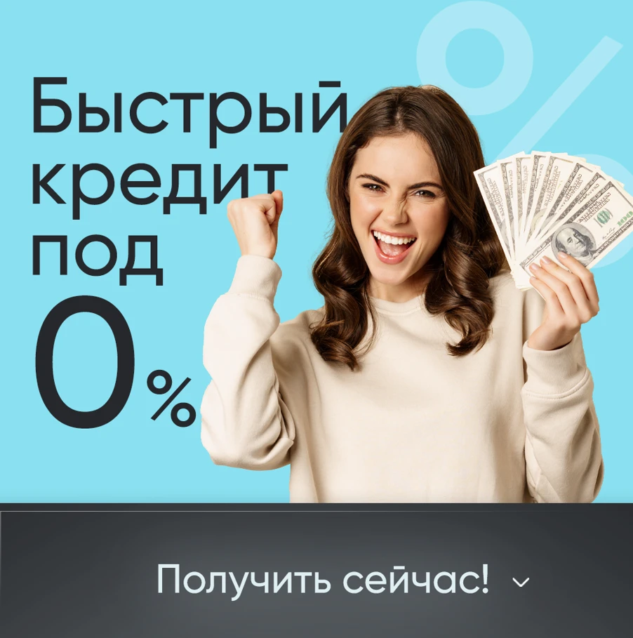 Актуальные подходы слива на МФО с Фейсбук* в конце 2022 года