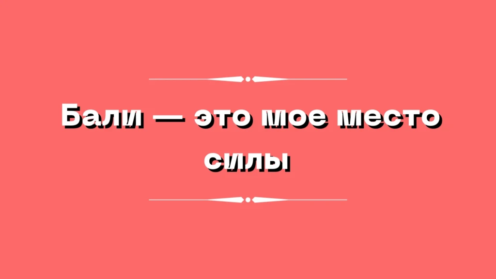 «Каждый из нас поддерживает друг друга в любых аспектах»: интервью с Head of Marketing Trafflab
