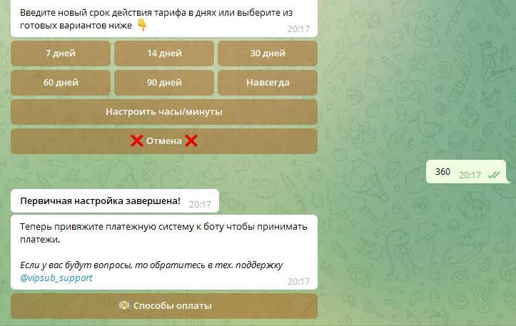 Платная подписка как способ монетизации своего контента: что это и как ее сделать