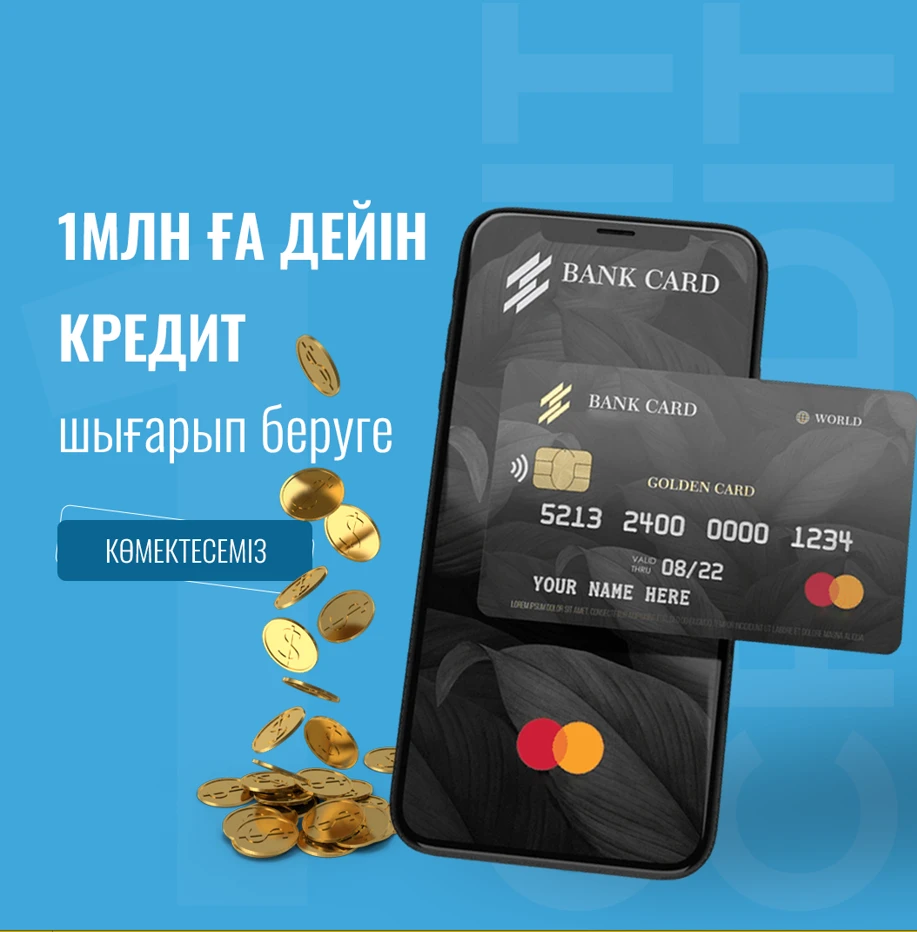 Актуальные подходы слива на МФО с Фейсбук* в конце 2022 года