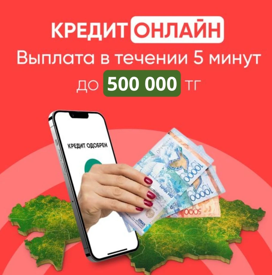 Актуальные подходы слива на МФО с Фейсбук* в конце 2022 года