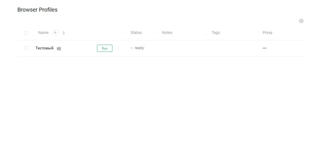 GoLogin
