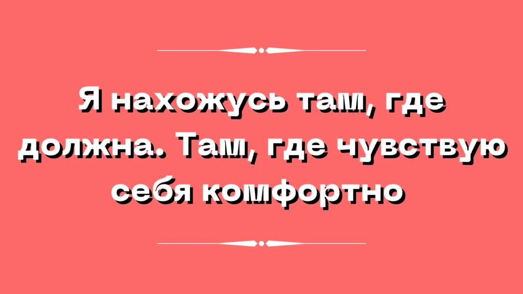«Каждый из нас поддерживает друг друга в любых аспектах»: интервью с Head of Marketing Trafflab
