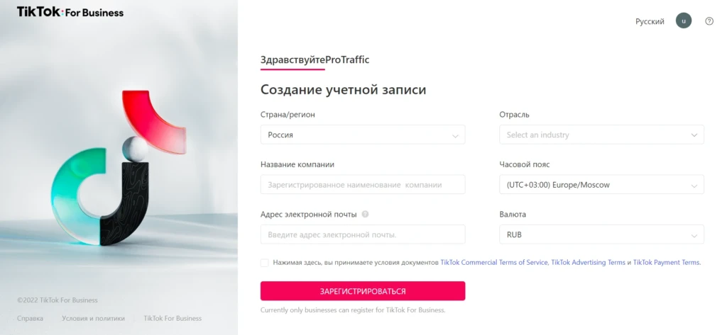 саморег
