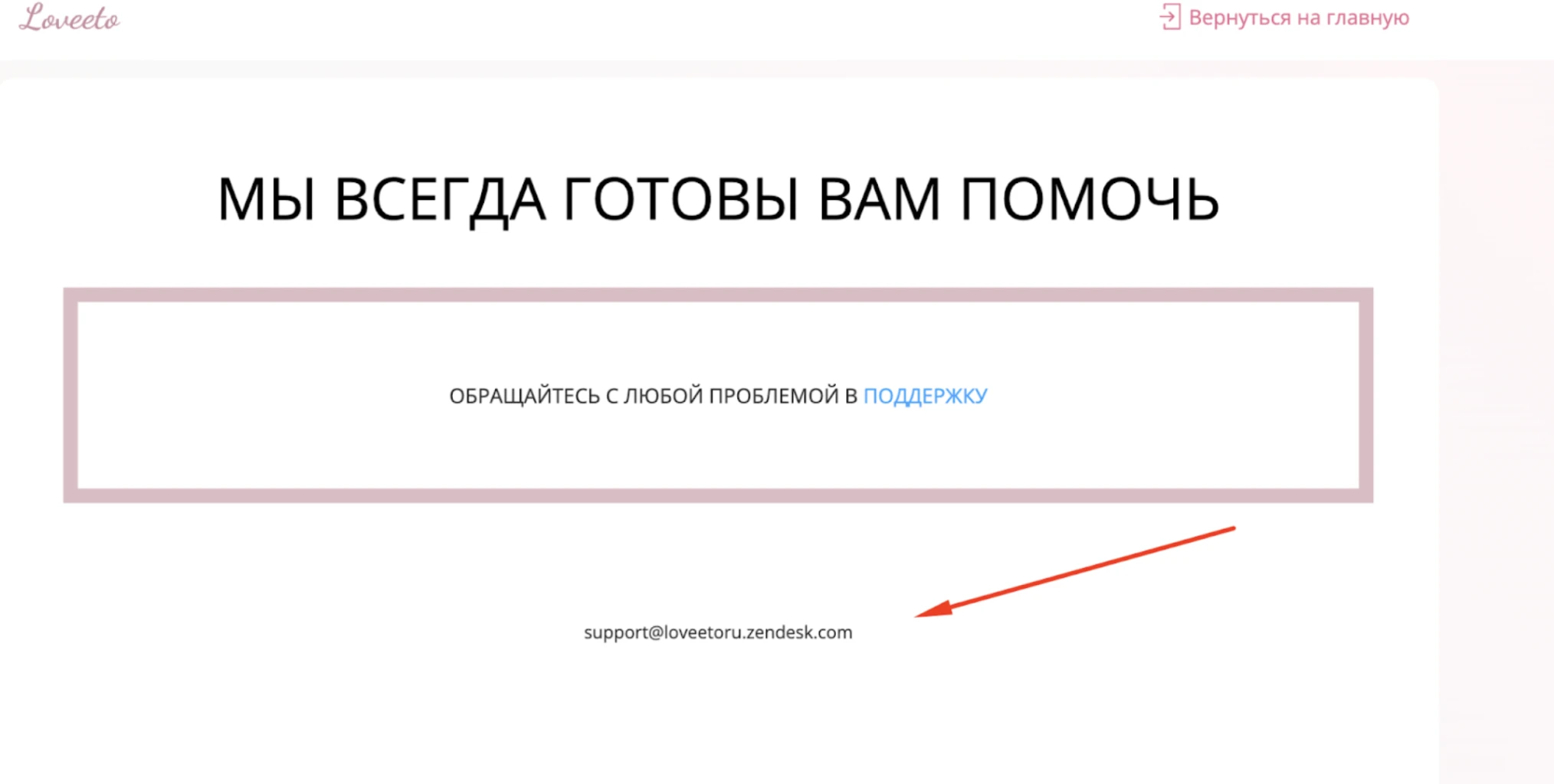Почему в создание ПП по дейтингу можно идти только с большим опытом: Обзор вертикалей для создания партнерки. Часть 4