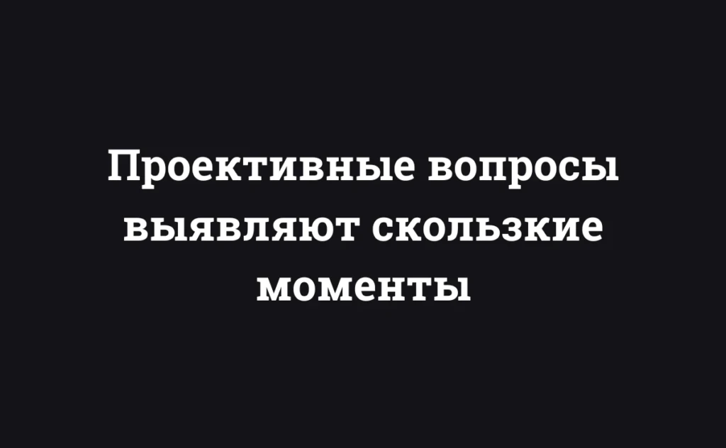 Как надули крупный холдинг ProfitHouse.pro