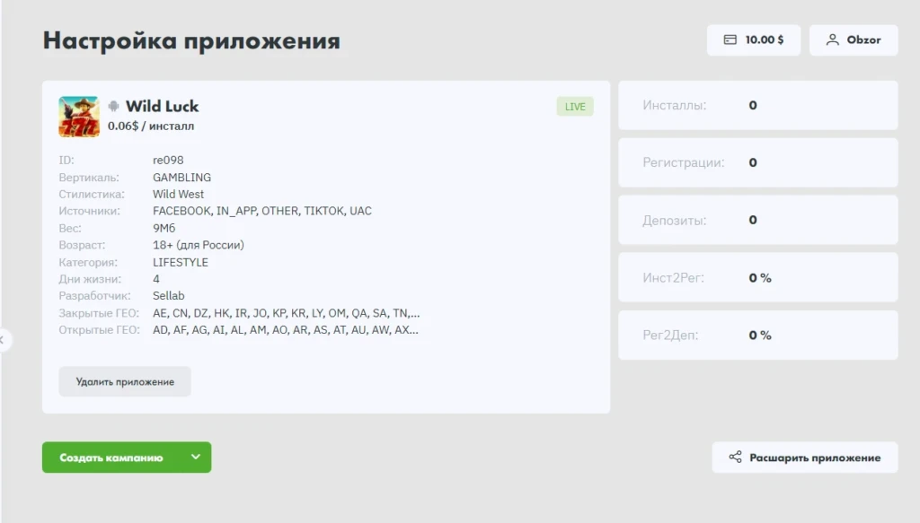 CPA.STORE
